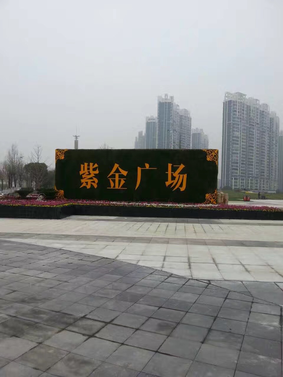 南昌市紫金廣場